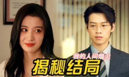 娱乐圈吃瓜打牌小说推荐,瓜田李下，牌局风云